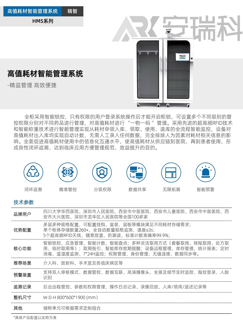 彩頁A3豎4_1.jpg