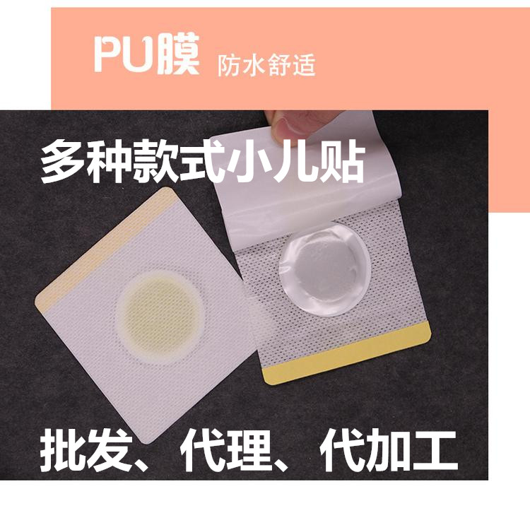 OEM代加工3.jpg