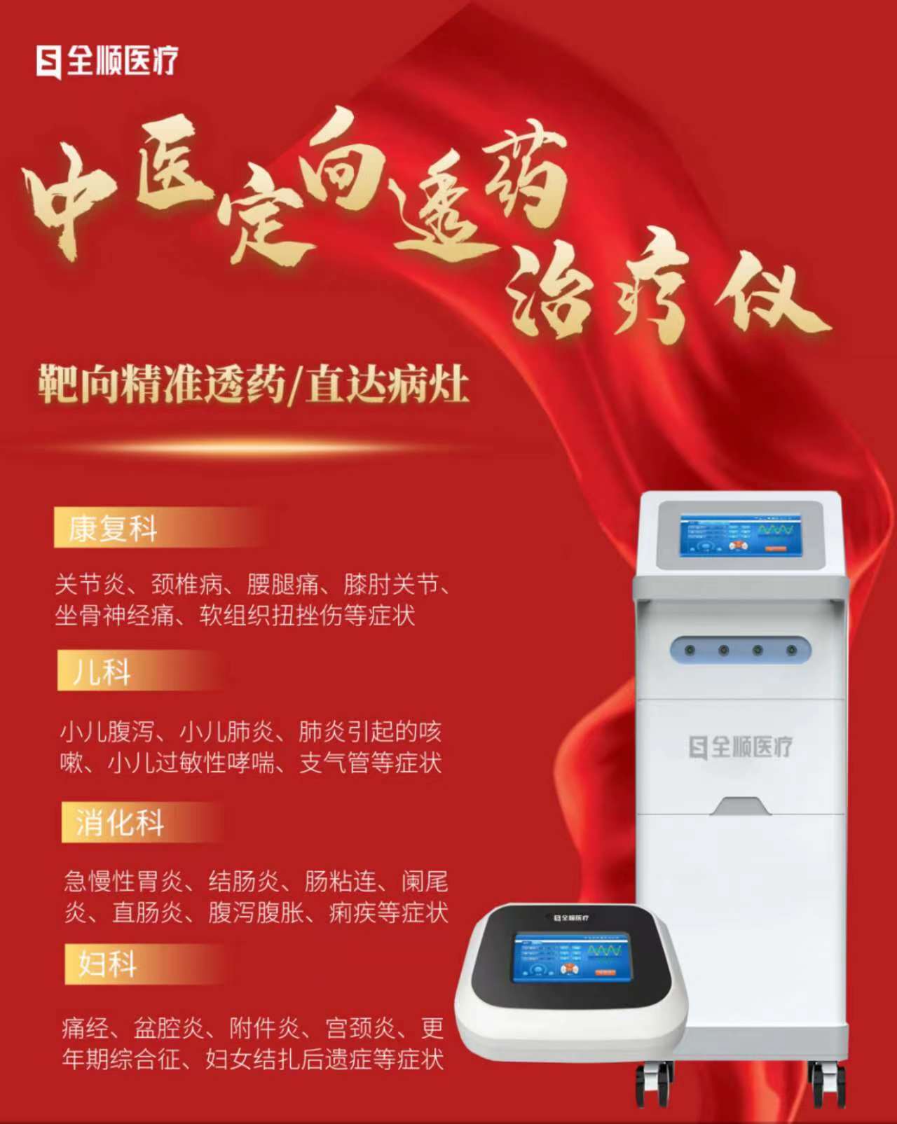 設(shè)備圖片9.jpg