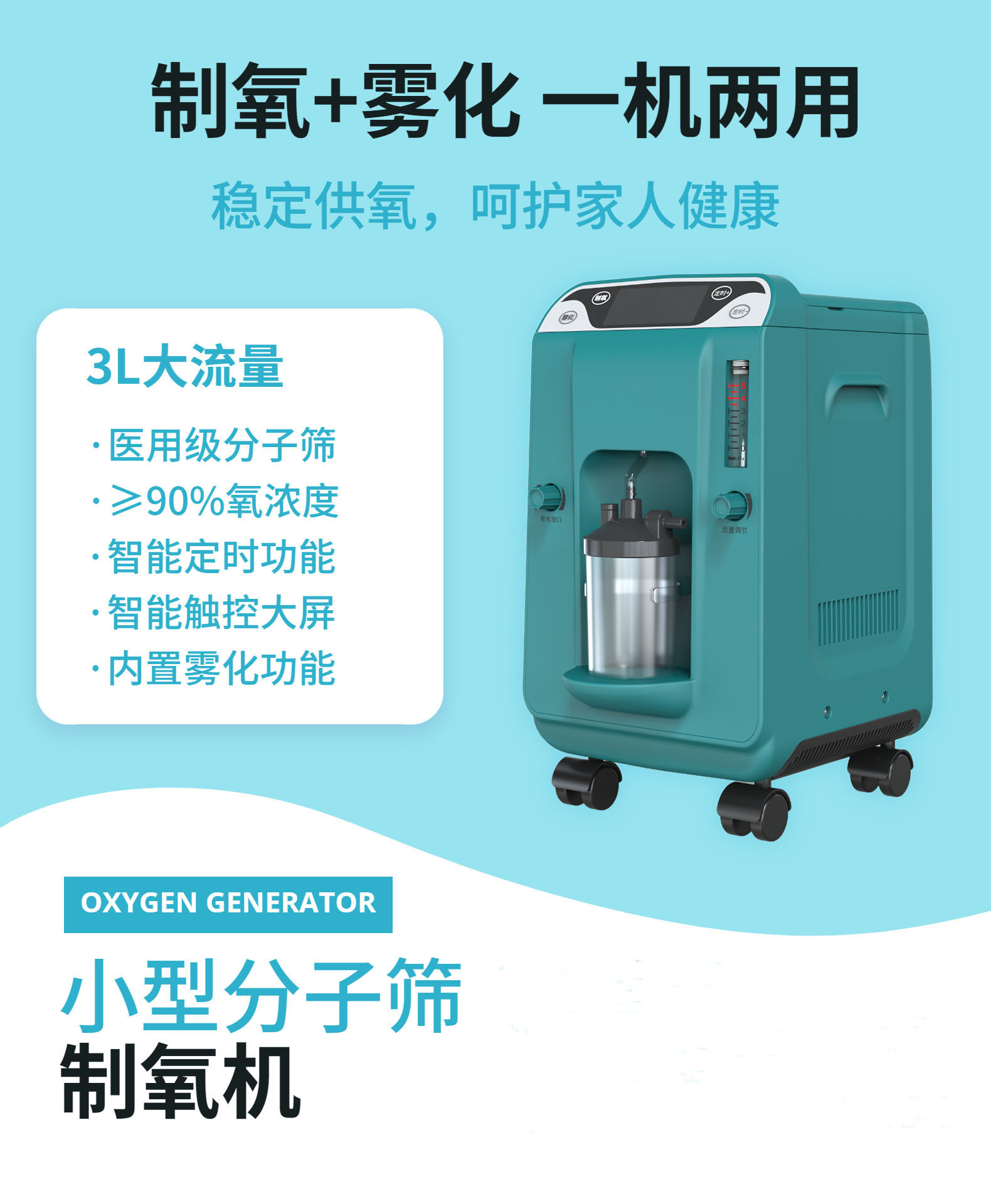 制氧機11.jpg