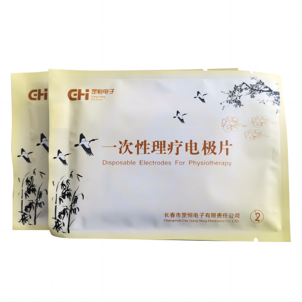 一次性理療電極片.png