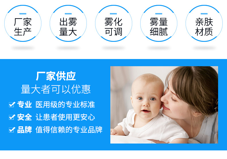 霧化面罩1.jpg