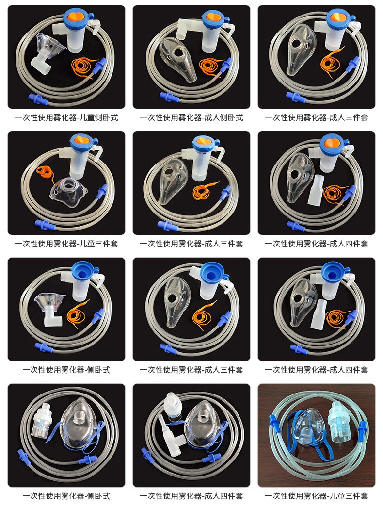 霧化面罩3.jpg