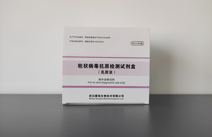 輪狀.jpg