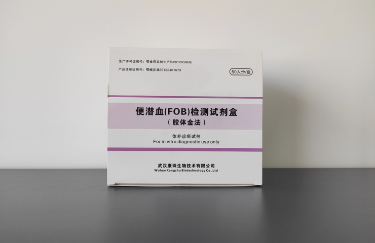便潛血50.jpg