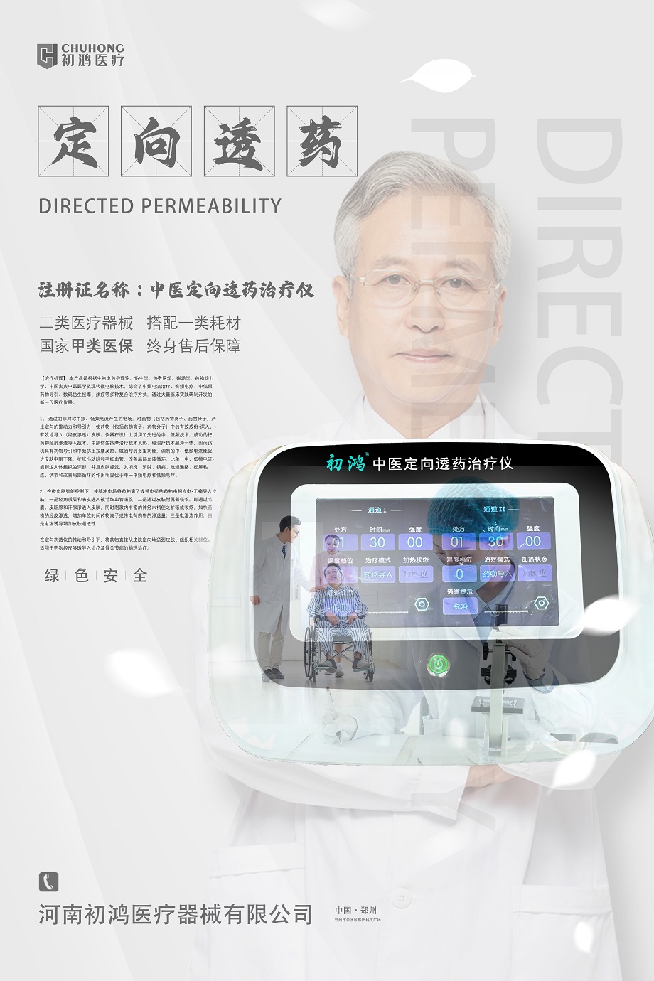 409bdc7d12a1fd5bd1857c08156de60_副本.jpg