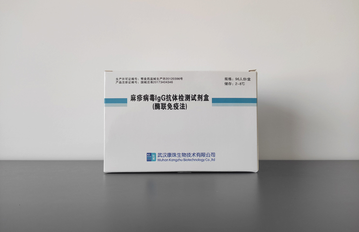 麻疹.jpg