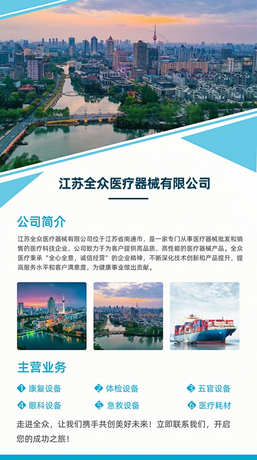 1豎版拉伸.png