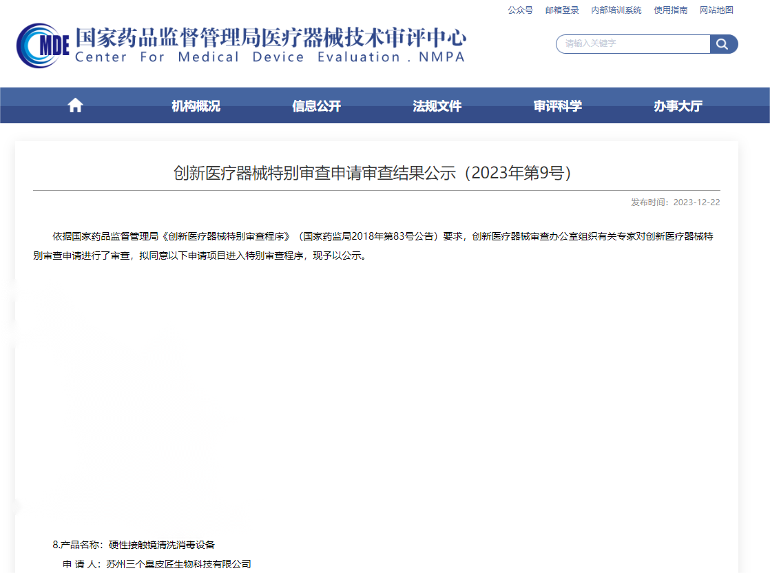 圖片1.png
