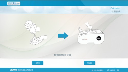 操作引導(dǎo)