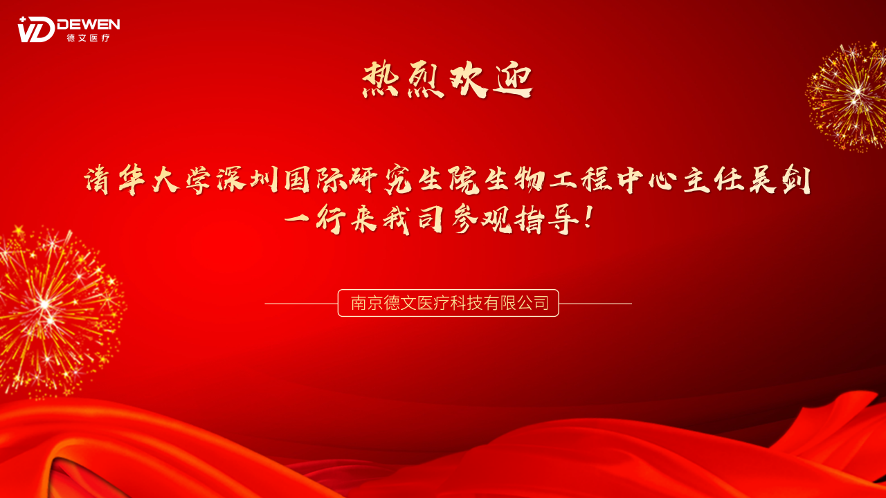 微信圖片_20240325091048.png