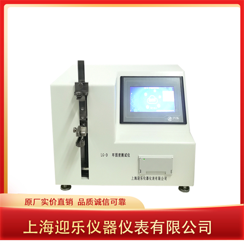 牢固度正.jpg
