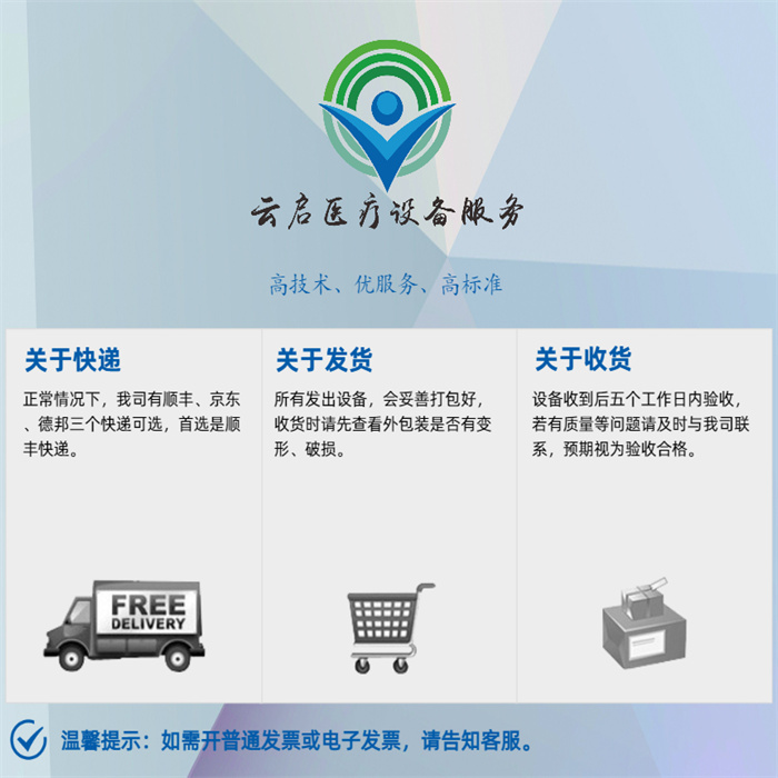 關(guān)于發(fā)貨.jpg