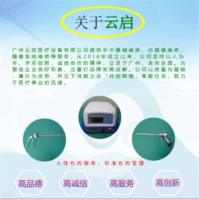 公司簡介.jpg