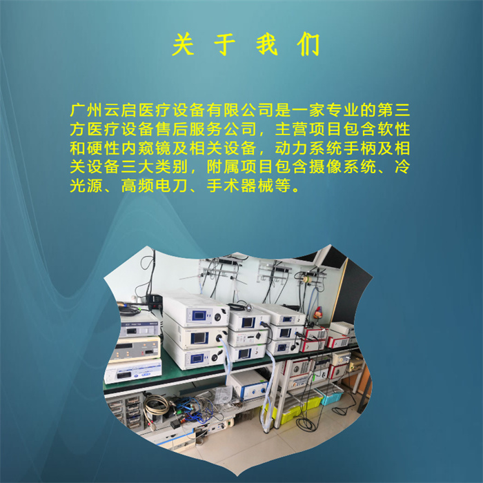 關于我們1.jpg