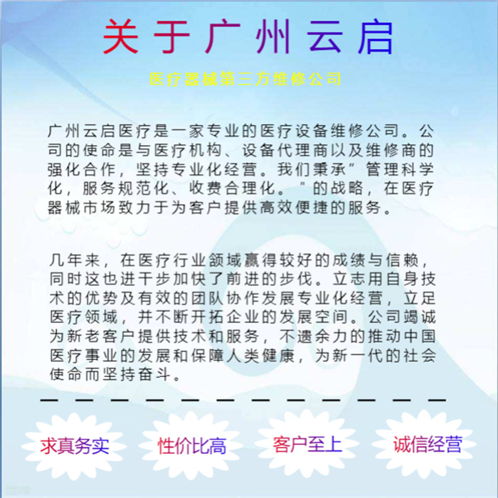 公司簡介.jpg