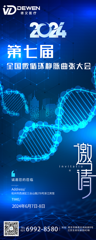微信圖片_20240611093908.png