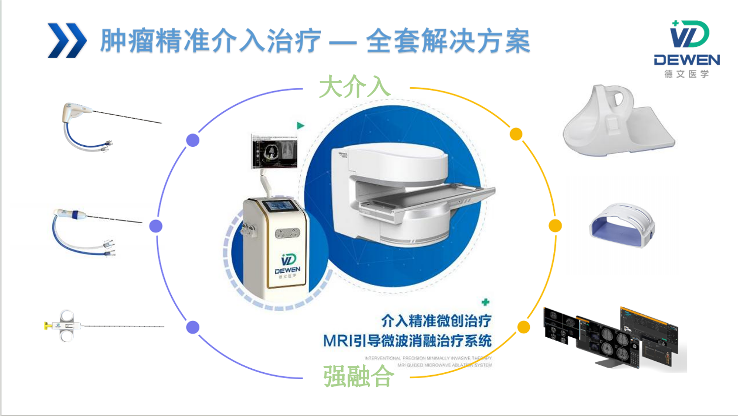 微信圖片_20240624110039.png