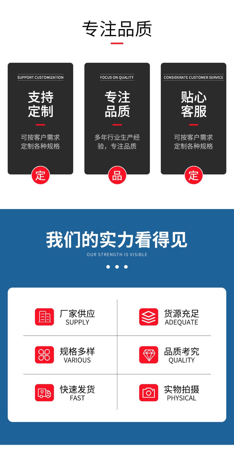 弘億康理療電極片