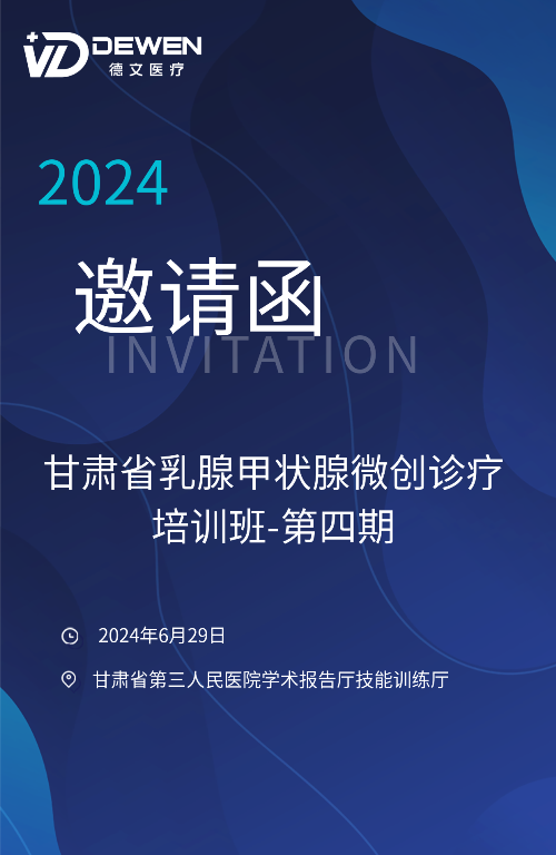 微信圖片_20240626130800.png