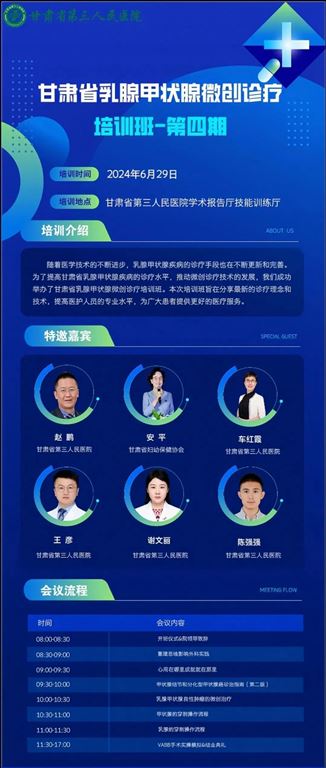 微信圖片_20240626130819.jpg