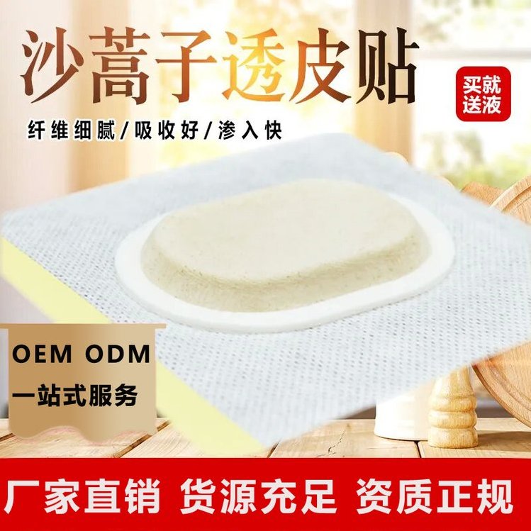 裁剪旋轉 (1).jpeg