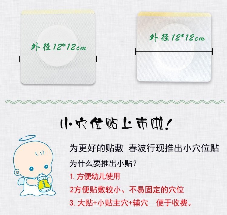 裁剪旋轉 (3).jpeg