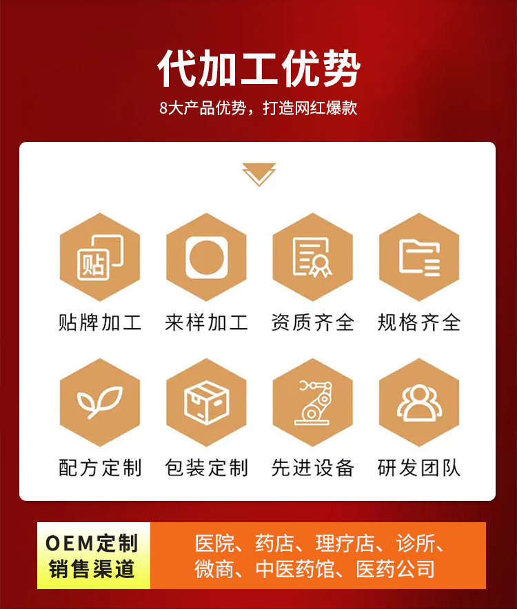膏藥推廣_05.jpg