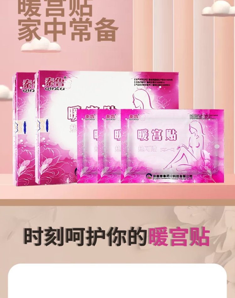 裁剪旋轉(zhuǎn) (5).jpeg