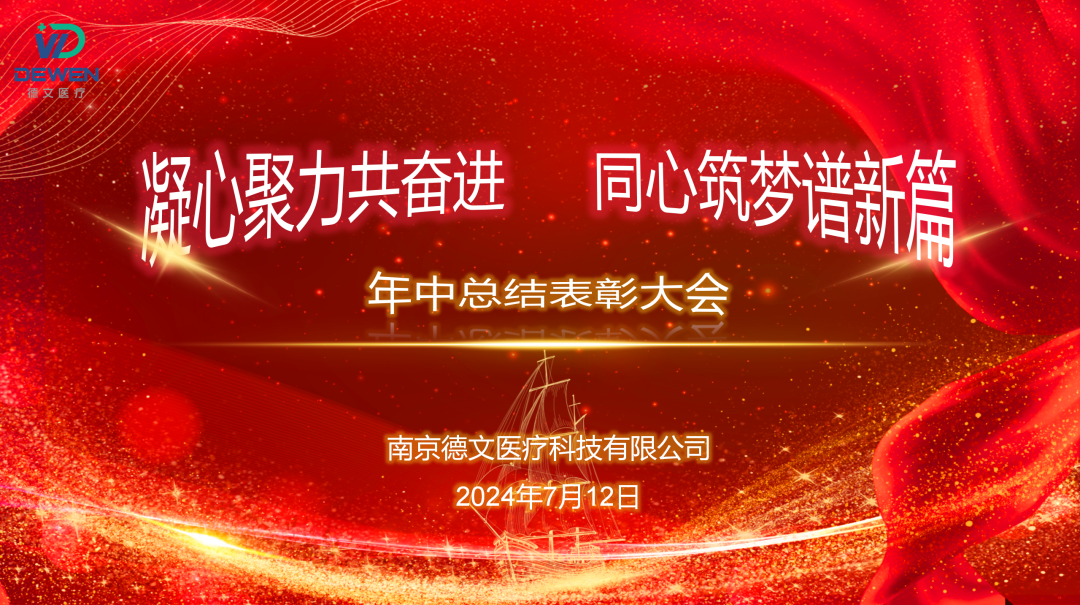 微信圖片_20240717162945.png