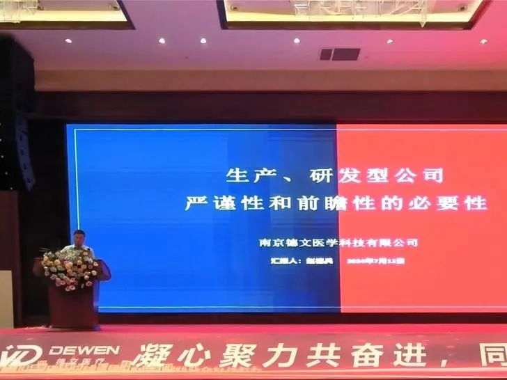 微信圖片_20240717163208.jpg