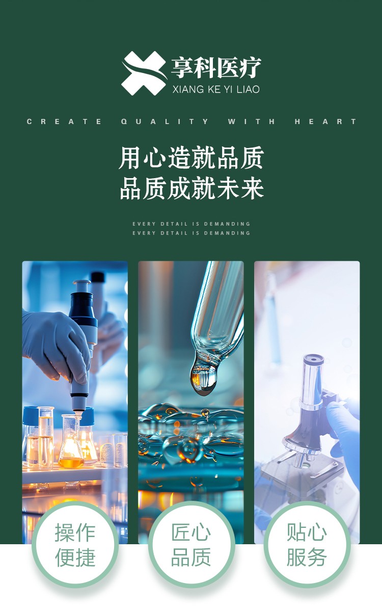 超聲治療儀詳情頁_02.jpg