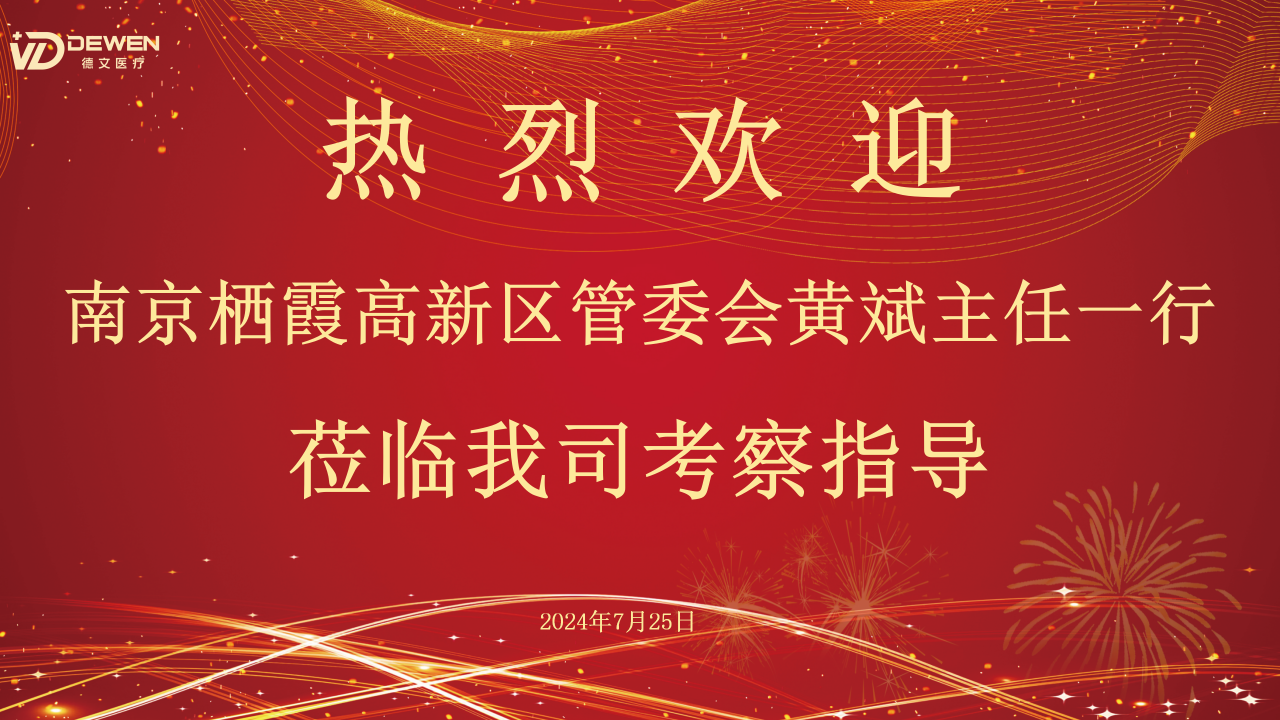 微信圖片_20240726143427.png