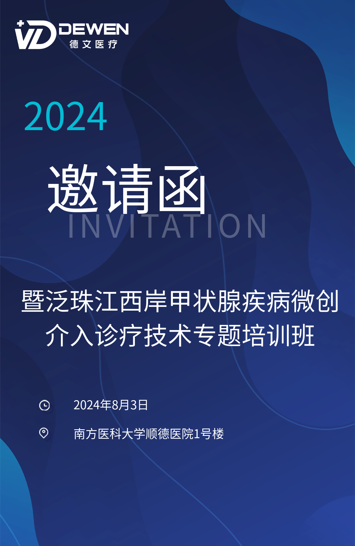 微信圖片_20240805090521.png