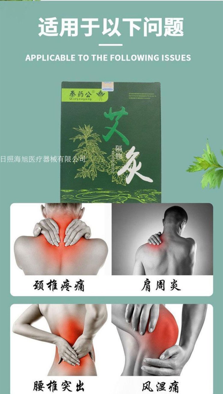 裁剪旋轉(zhuǎn) (7).jpeg