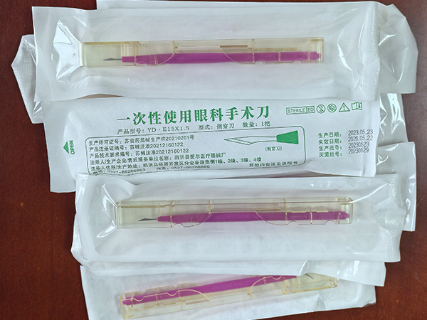 眼科手術(shù)刀.jpg