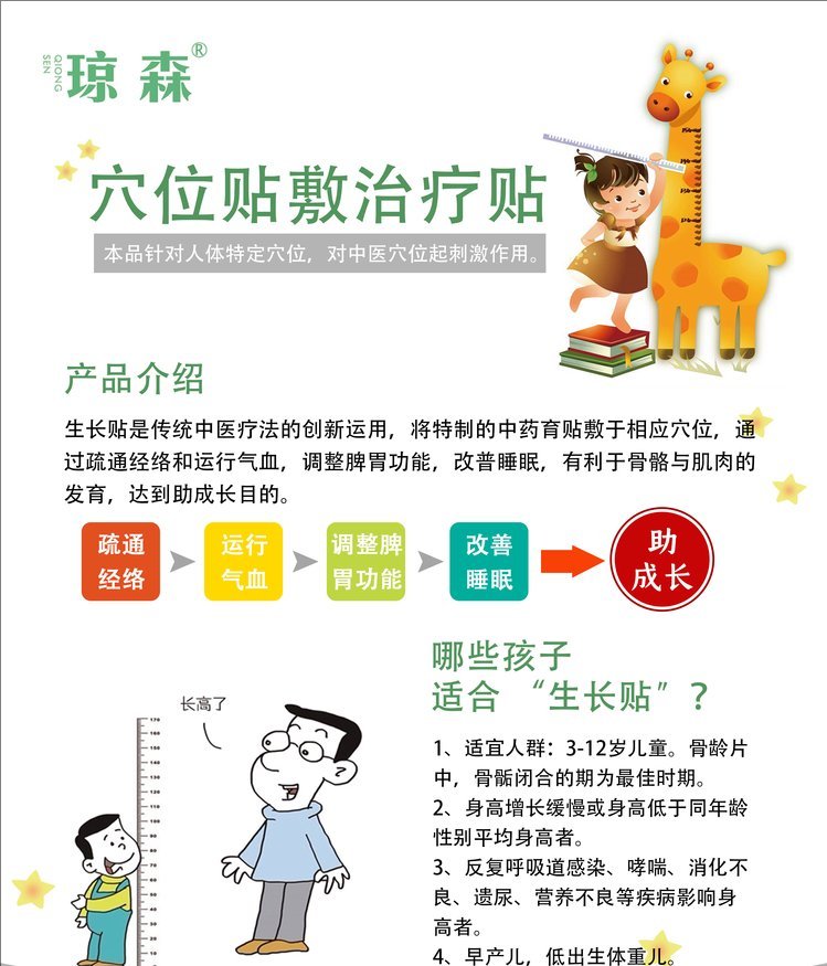 裁剪旋轉(zhuǎn).jpeg