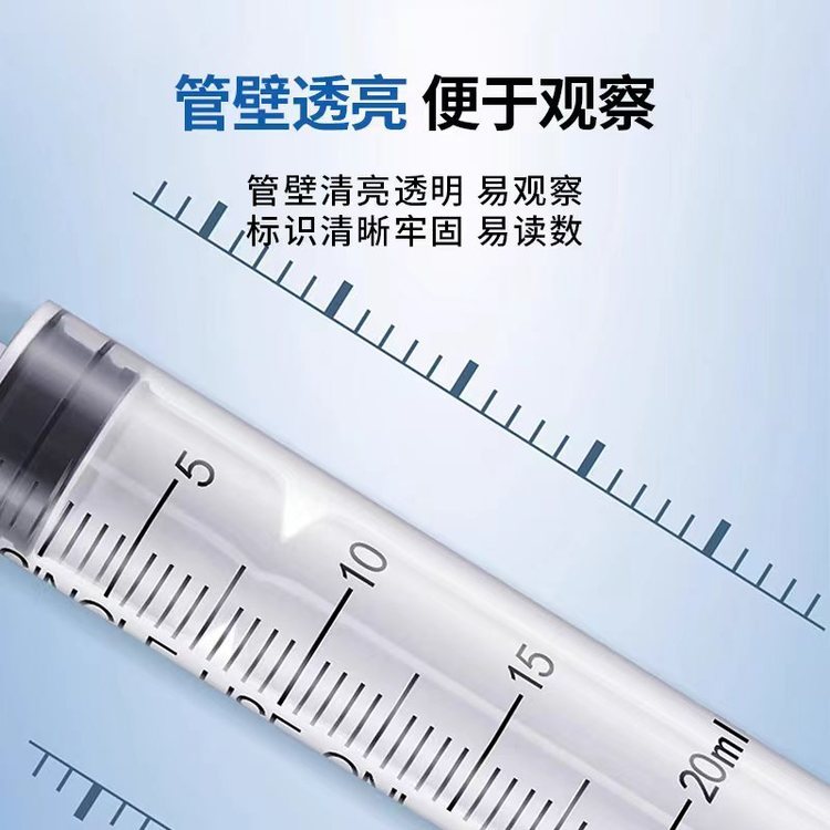 一次性使用配藥注射器廠家，醫(yī)用無菌