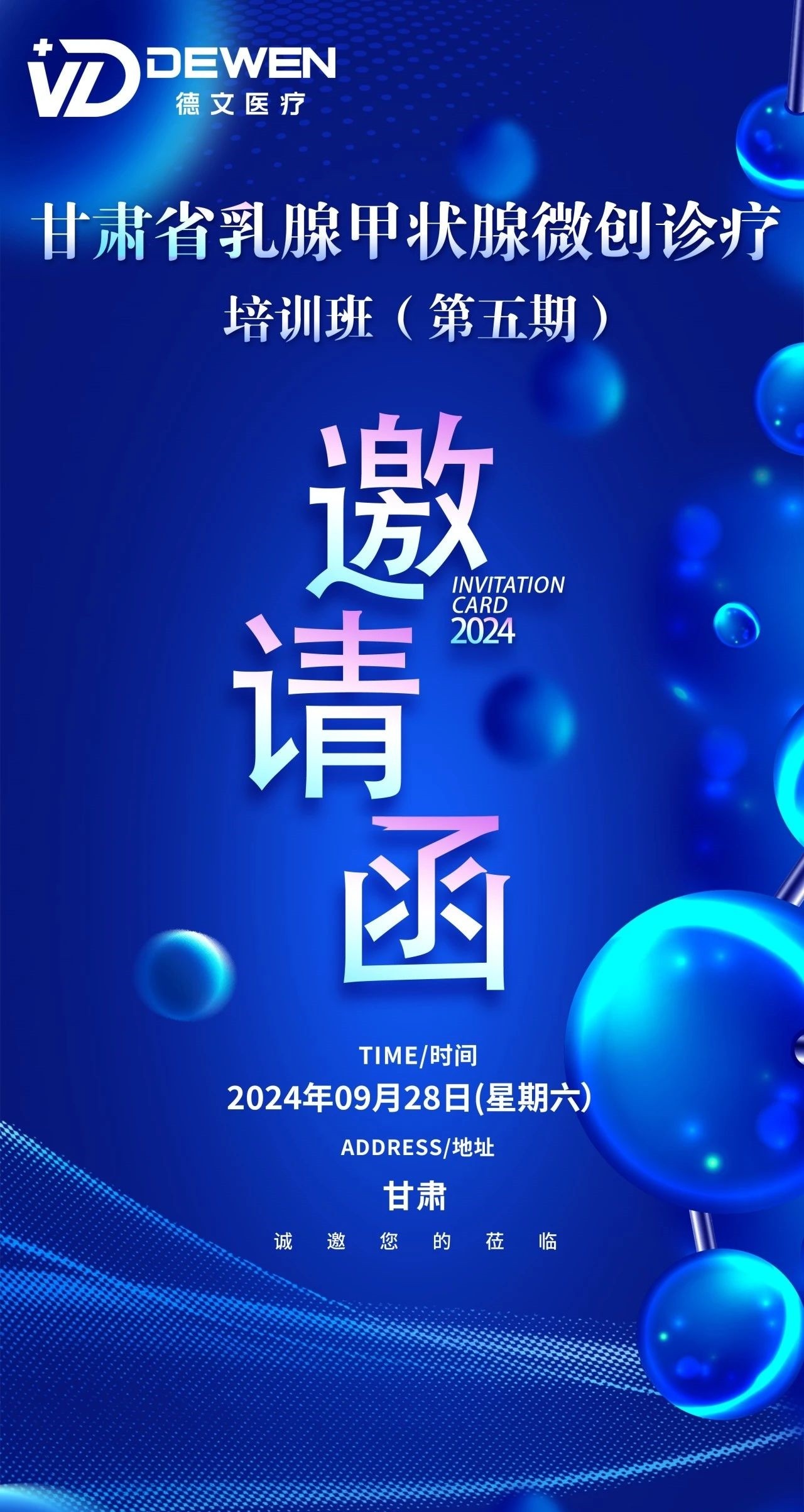微信圖片_20240926171017_副本.jpg