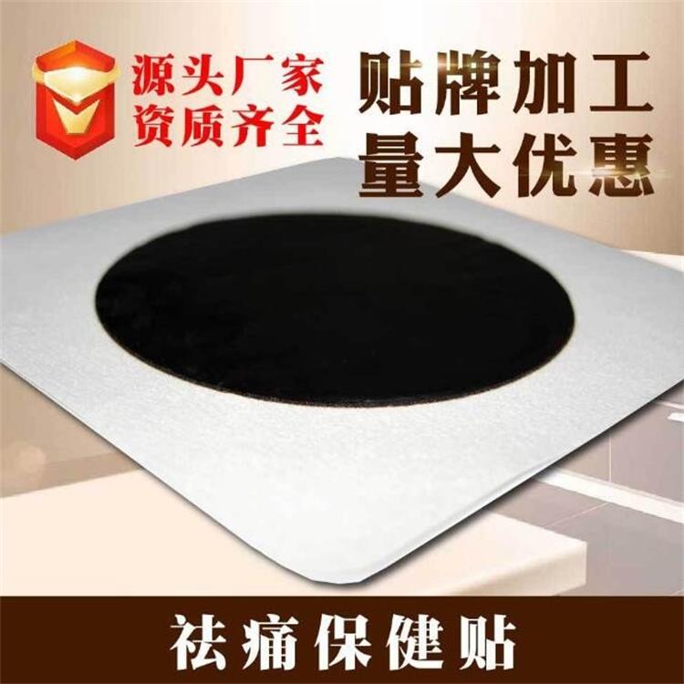 祖?zhèn)魈匦Ш诟嗨?，火烤黑膏藥工廠