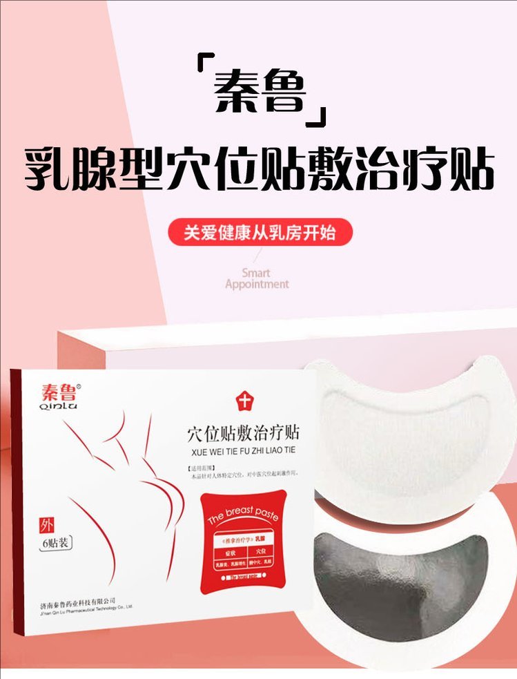 裁剪旋轉(zhuǎn).jpeg
