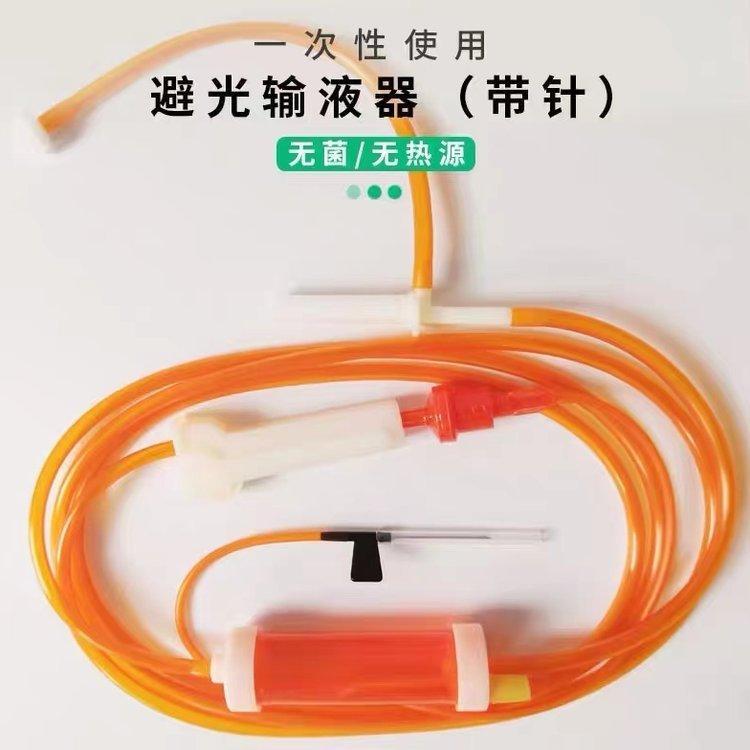 一次性避光輸液器，精密輸液器，源頭工廠批發(fā)
