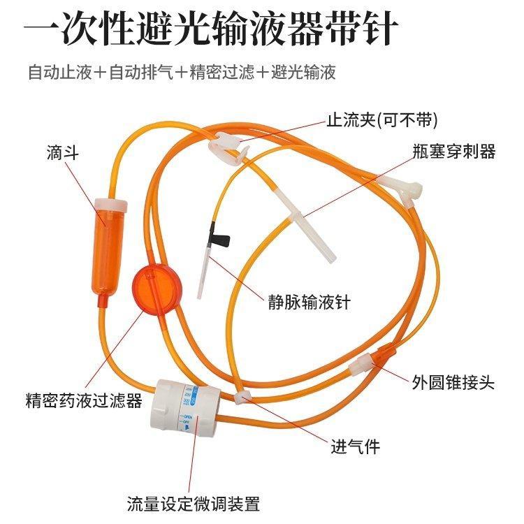 一次性避光輸液器，精密輸液器，源頭工廠批發(fā)