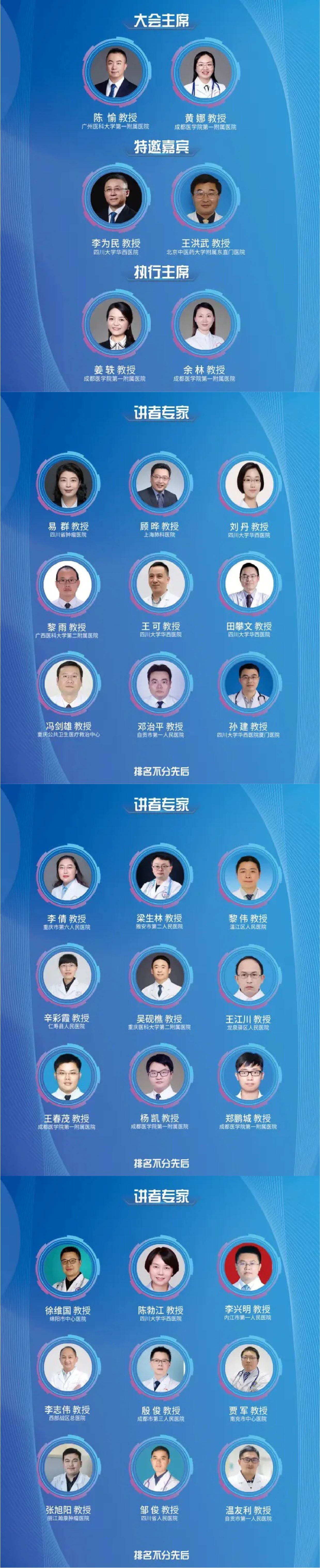 微信圖片_20241015162716.jpg