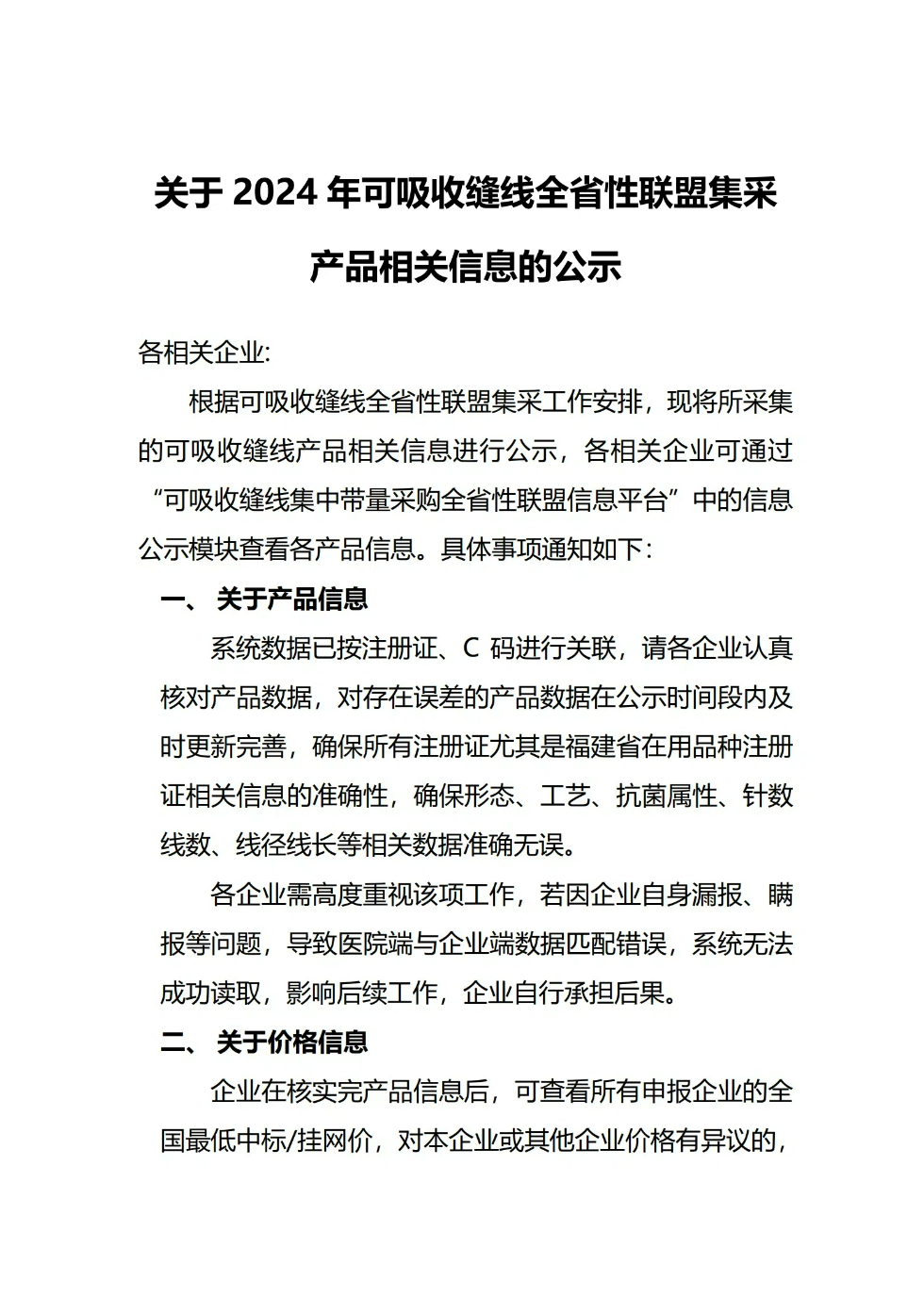 fdb2d397973a5a38cfd958a15fc8d51c_6386531082900196596031275.png