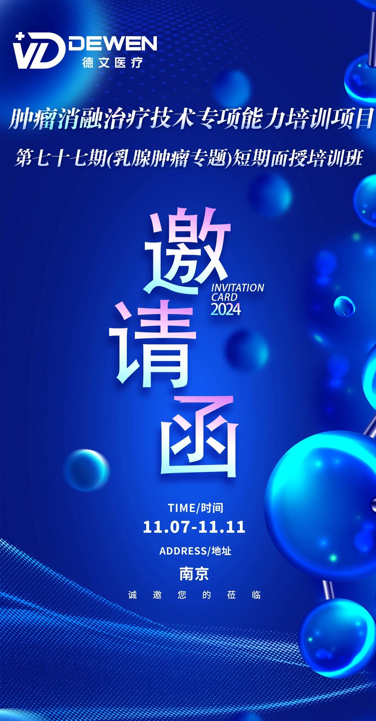 微信圖片_20241031160920.jpg