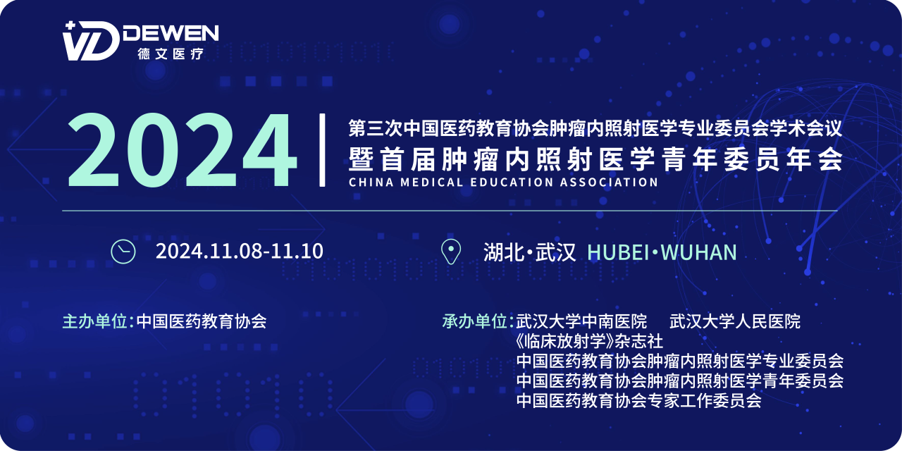 微信圖片_20241108152250.png