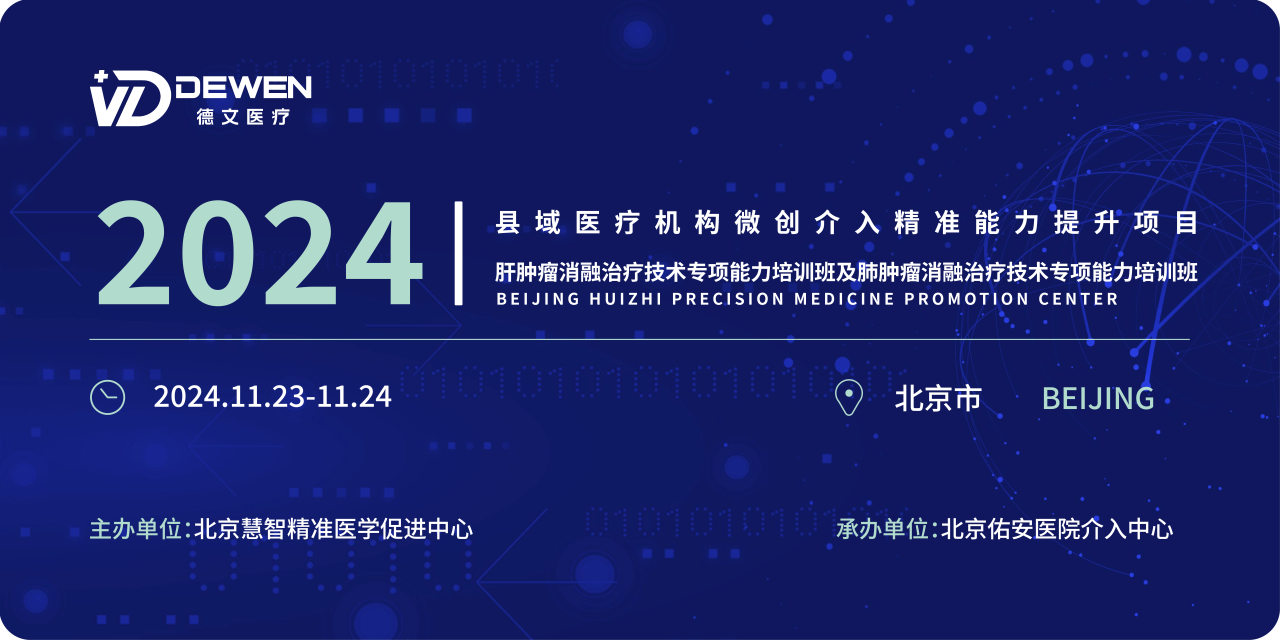 微信圖片_20241108152327.png