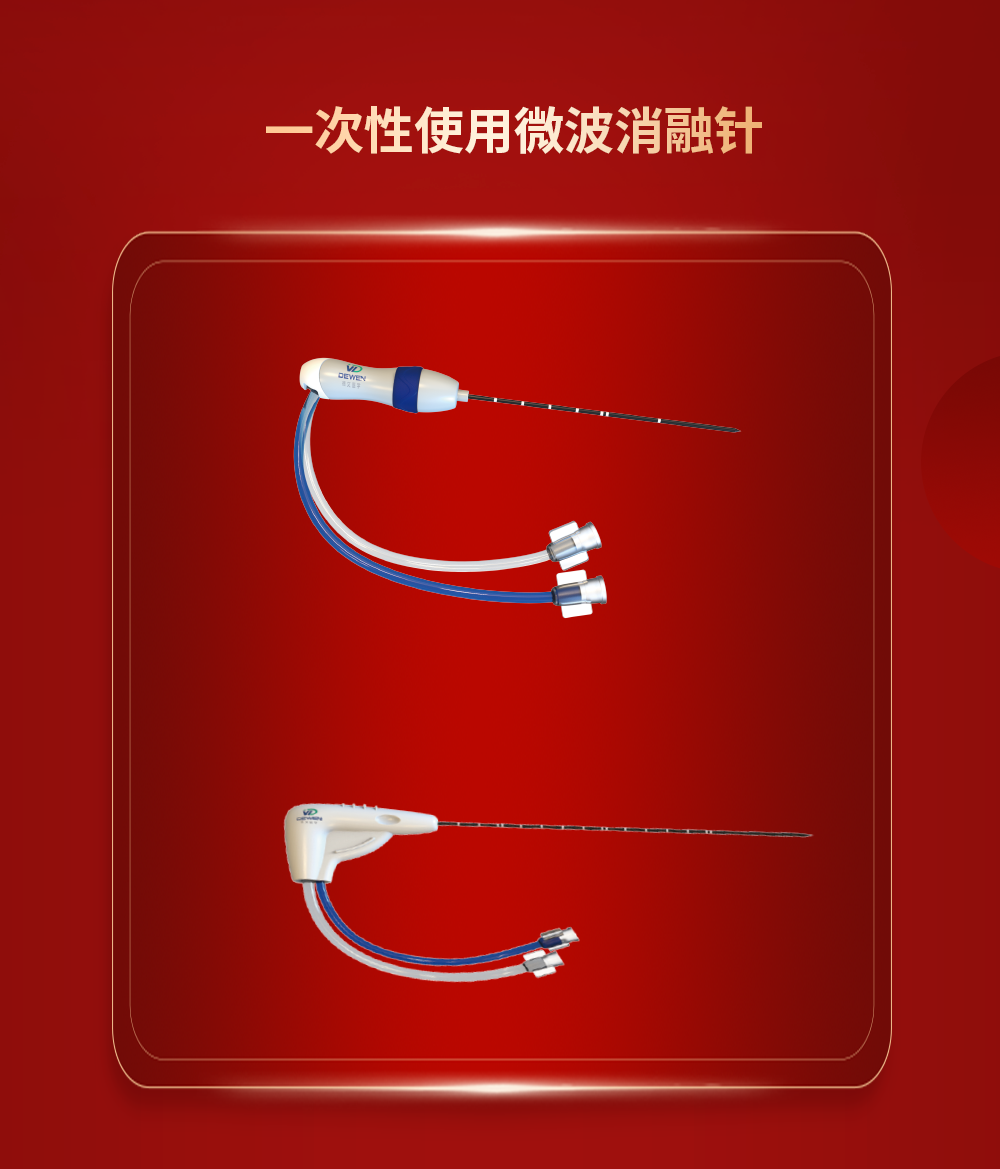 微信圖片_20250102130549.png