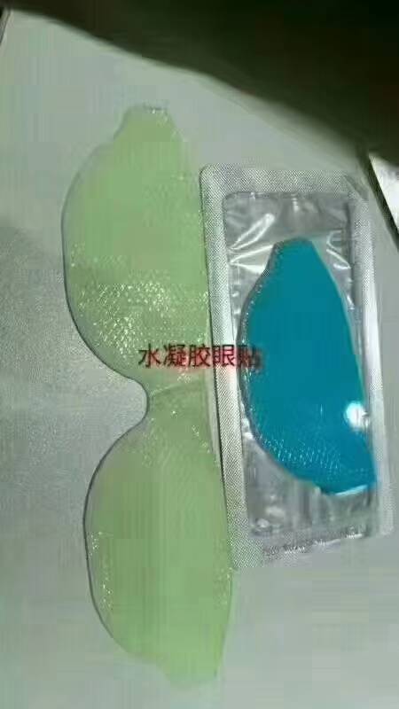 秦魯醫(yī)用麻醉眼貼（全麻手術水凝膠眼療貼），批發(fā)、代加工廠
